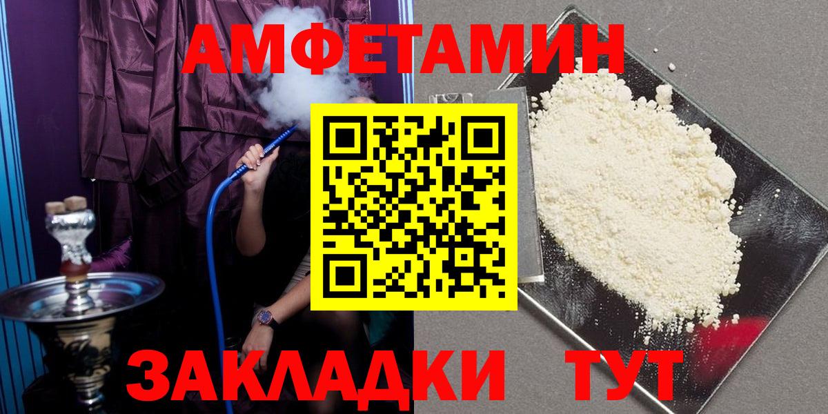 АМФ  Вход с VPN  Гусев  АМФ 97% 