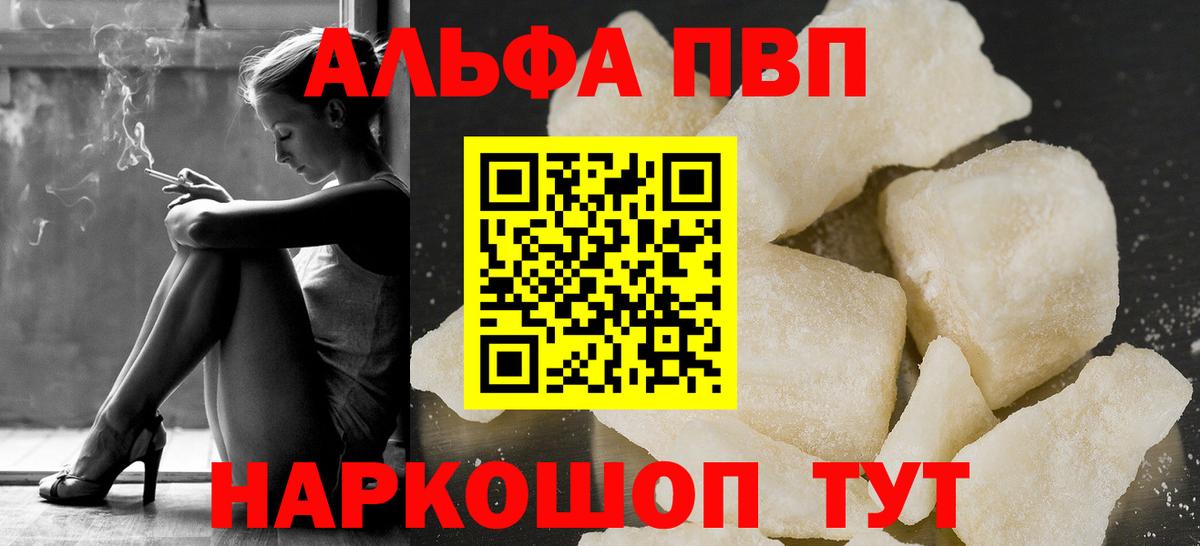 A-PVP VHQ  Вход с VPN  А ПВП СК КРИС  Гусев  Альфа ПВП VHQ 