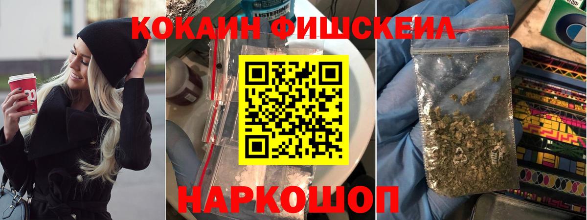 Cocaine 98% Гусев