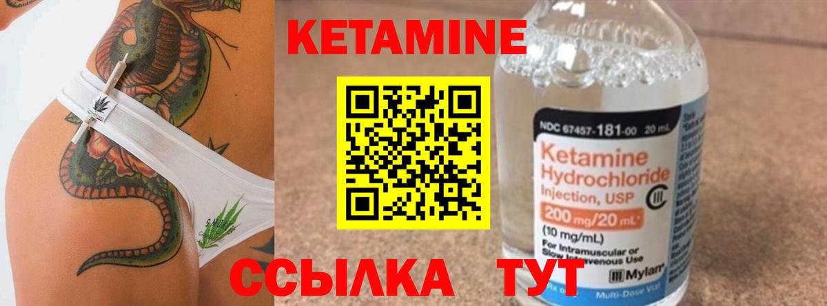 Бошки Шишки  КОКАИН  А ПВП СОЛЬ   Меф   ГАШИШ  ГЕРОИН  Гусев  Вход с VPN 