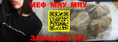 марихуана Гулькевичи