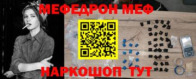 apvp Гуково