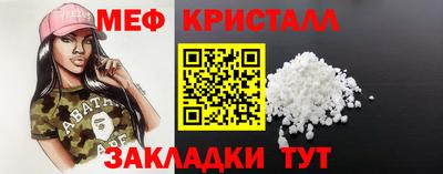 apvp Гуково
