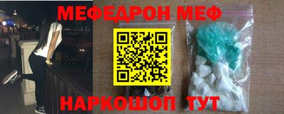 apvp Гуково