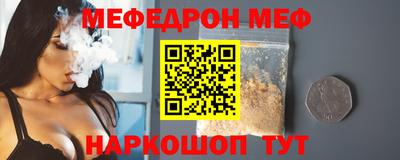 apvp Гуково