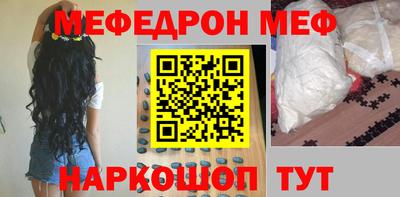 трава Гудермес