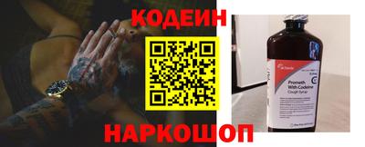 трава Гудермес