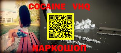 apvp Гуково