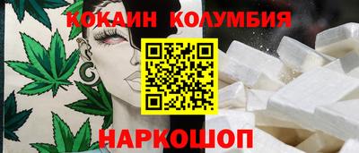 марихуана Гулькевичи