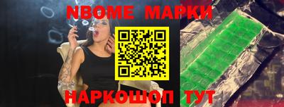трава Гудермес