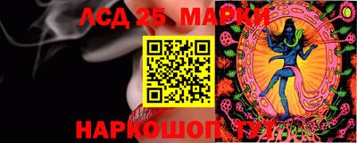 марихуана Гулькевичи