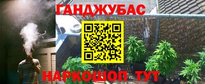 apvp Гуково