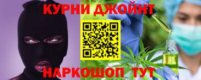 марихуана Гулькевичи
