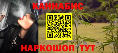 apvp Гуково