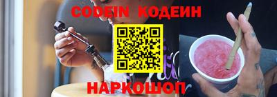 apvp Гуково