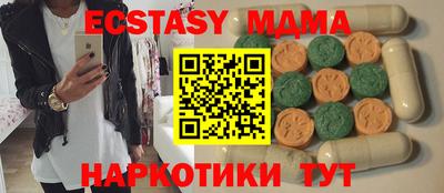 трава Гудермес