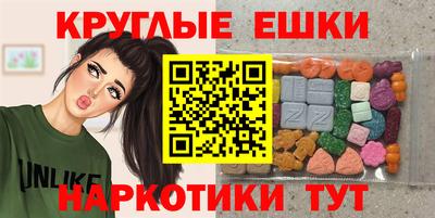 трава Гудермес