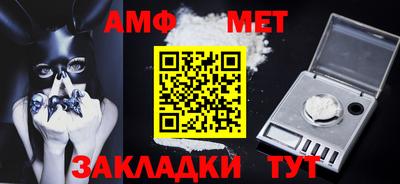 трава Гудермес