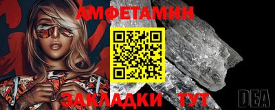 трава Гудермес