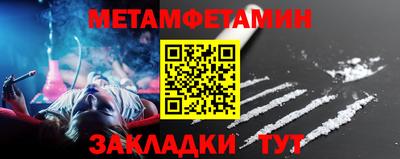 apvp Гуково