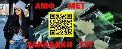 трава Гудермес