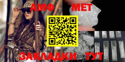 трава Гудермес
