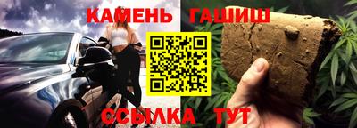 марихуана Гулькевичи