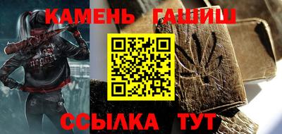 трава Гудермес
