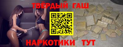 трава Гудермес