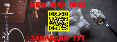 трава Гудермес
