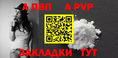 трава Гудермес