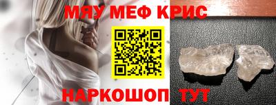 трава Гудермес