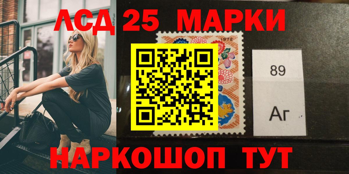 ЛСД экстази ecstasy  Лсд 25 экстази  Гусев  Вход с VPN 