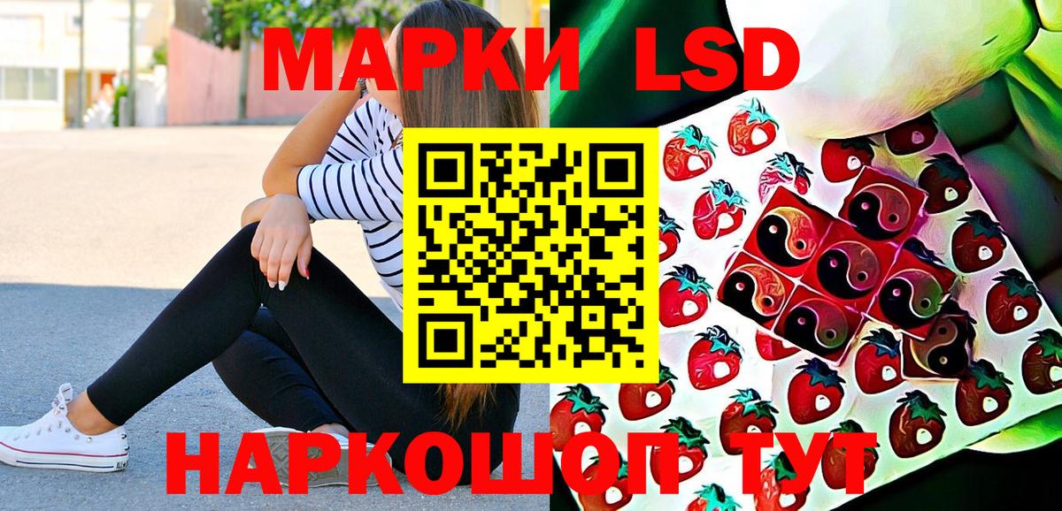 Марки NBOMe 1500мкг Гусев