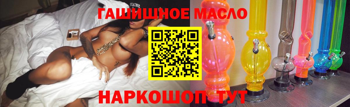 Дистиллят ТГК жижа Гусев