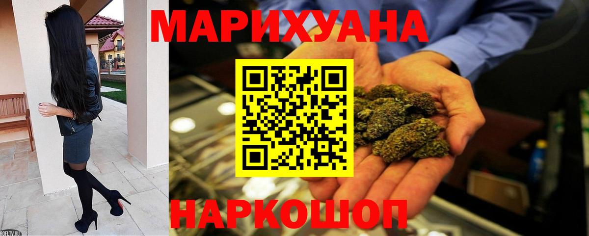 Бошки марихуана Ganja  Вход с VPN  Гусев  Бошки Шишки ГИДРОПОН  Бошки марихуана VHQ  Бошки марихуана LSD WEED 